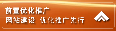 埇桥区网络推广