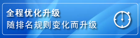 埇桥区网站推广公司