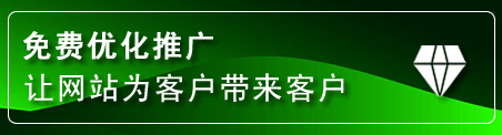 埇桥区网站推广