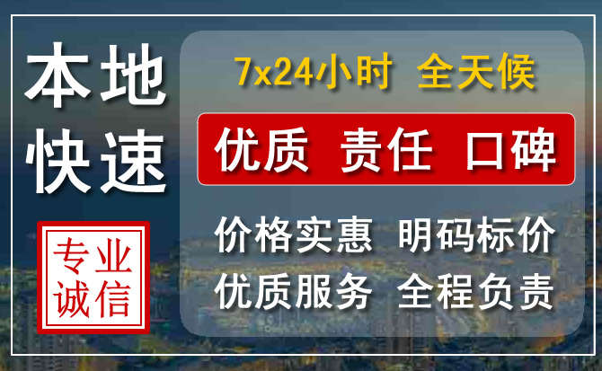 埇桥区附近流动补胎电话.jpg