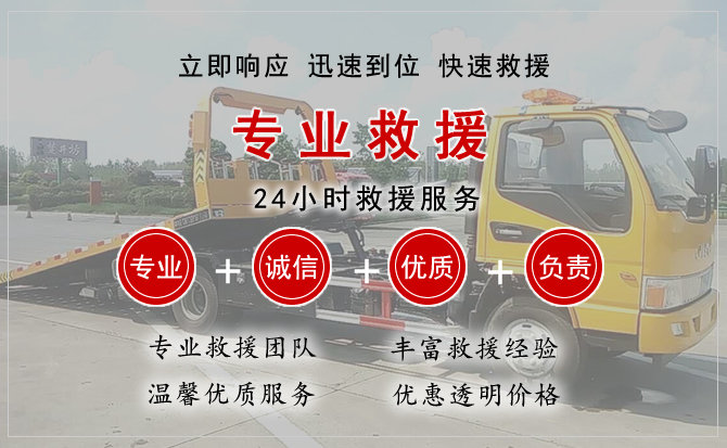 埇桥区中途换轮胎电话.jpg"/